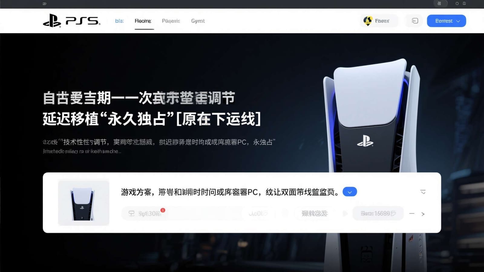 游戏分类